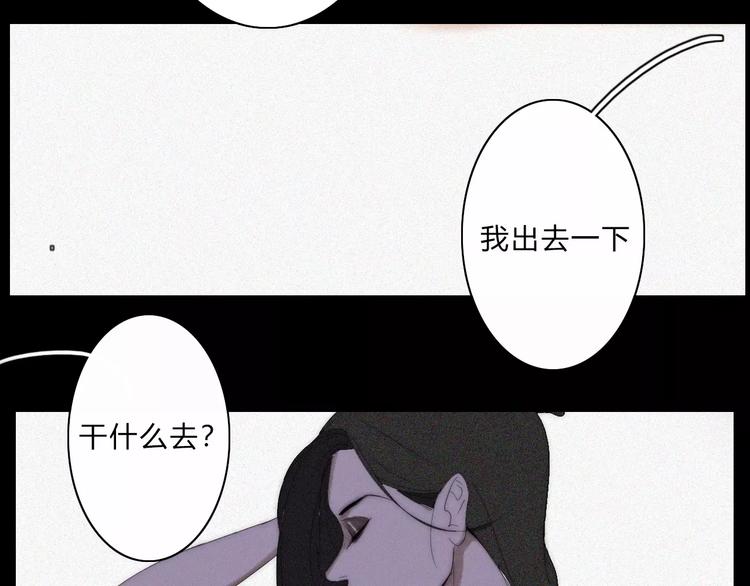 第8话 微小的光芒15