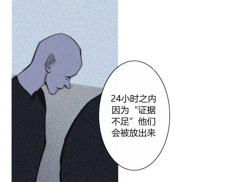 第25话  如果你是我56