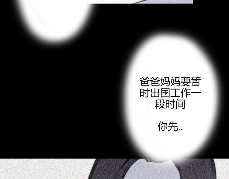 第26话  你之于我16
