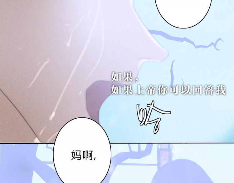 第14话  大雪68
