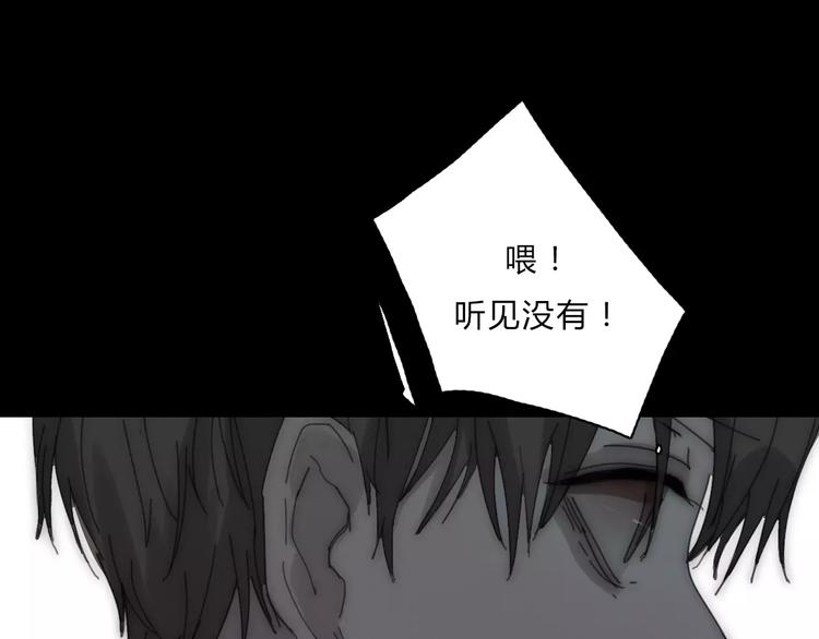 第2话  你对我的误解17