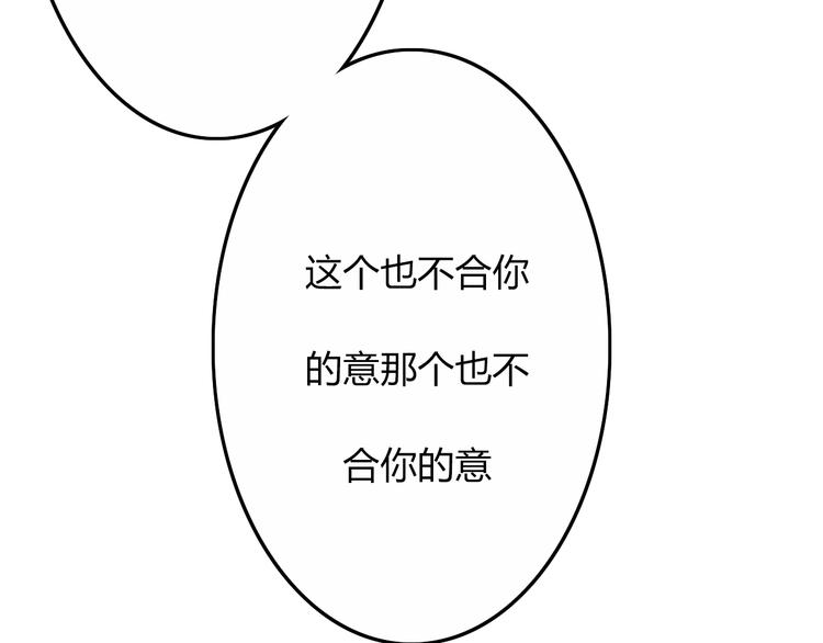 第21话  Midnight88
