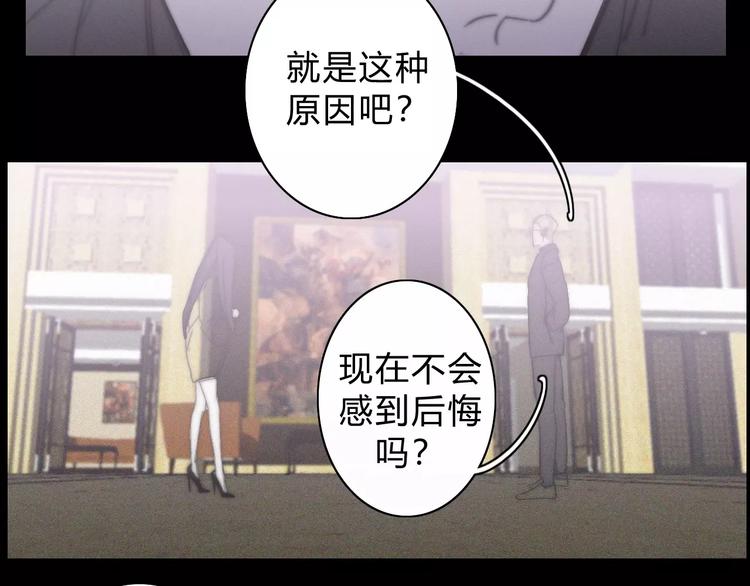 第14话  大雪39