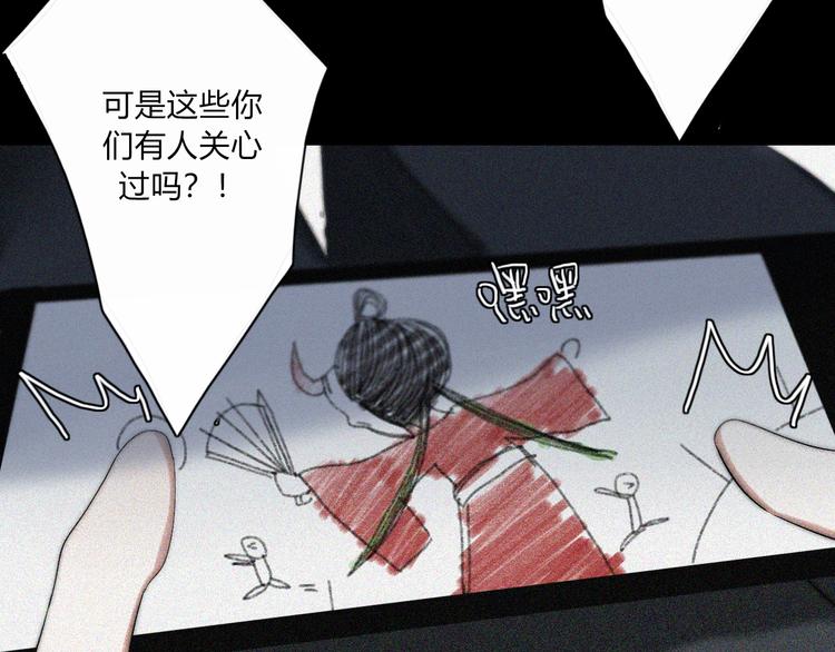 第19话  我们不会是朋友71