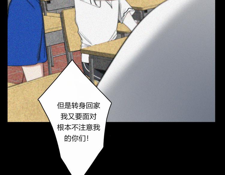 第19话  我们不会是朋友75