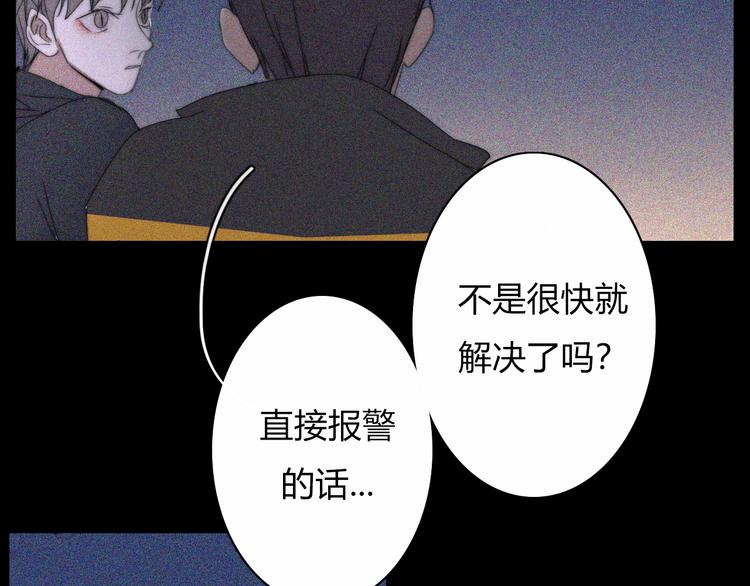第16话  他会回来的45