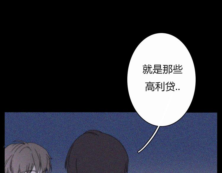 第16话  他会回来的44
