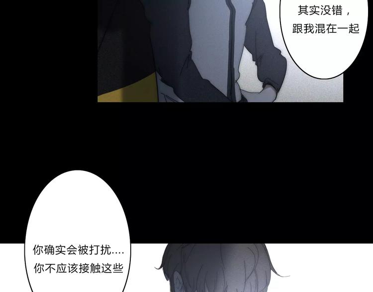 第4话  你不清楚我的世界27