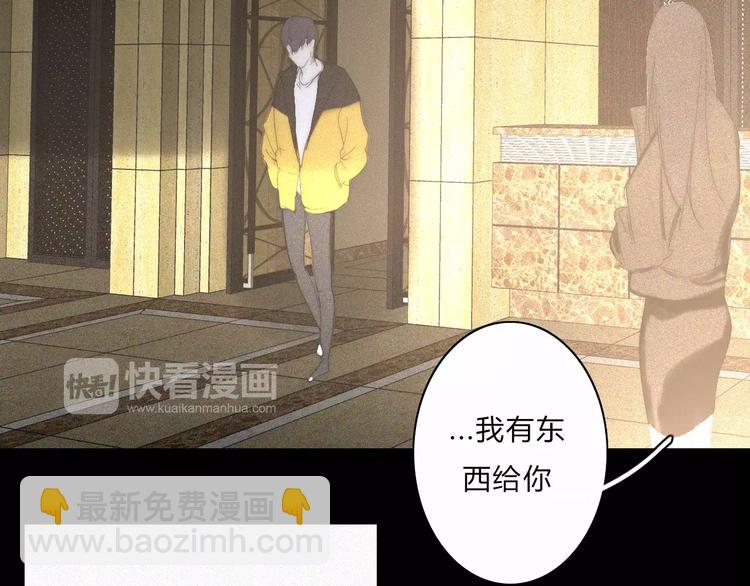 第8话 微小的光芒28