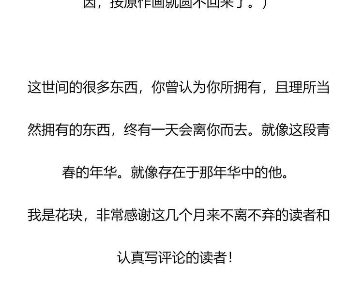 结语14