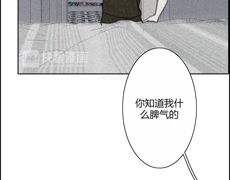 第23话  一种决心72