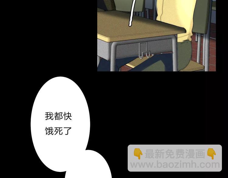 第6话  喜欢，不喜欢34