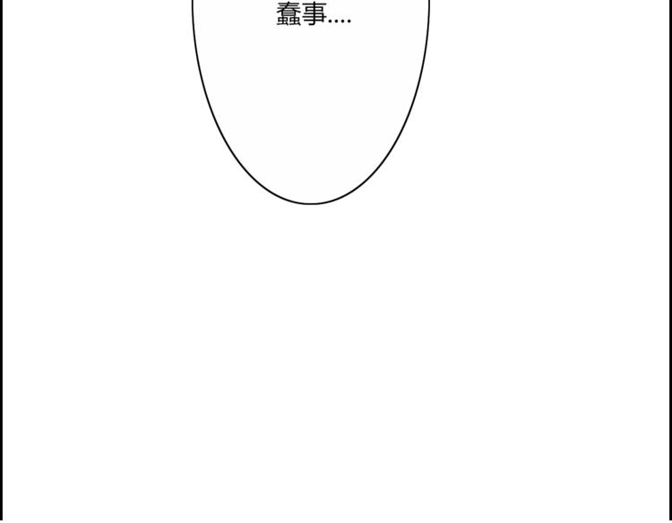 第23话  一种决心16