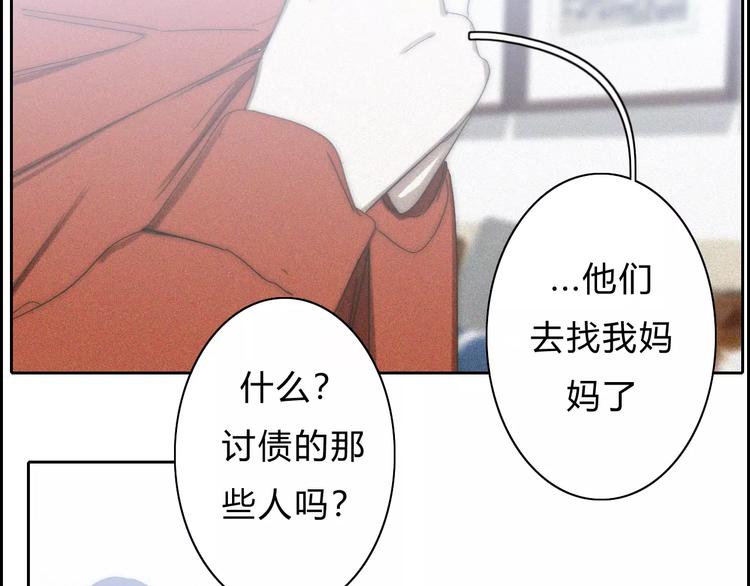 第14话  大雪9