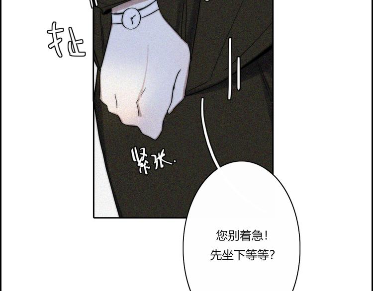 第18话  你是个怪物11