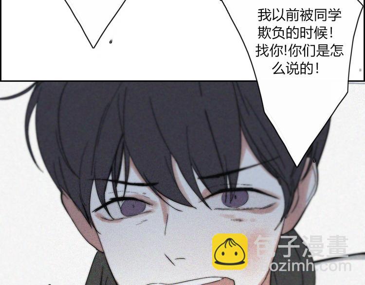 第19话  我们不会是朋友61