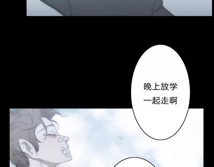 第3话  过去的日子里51