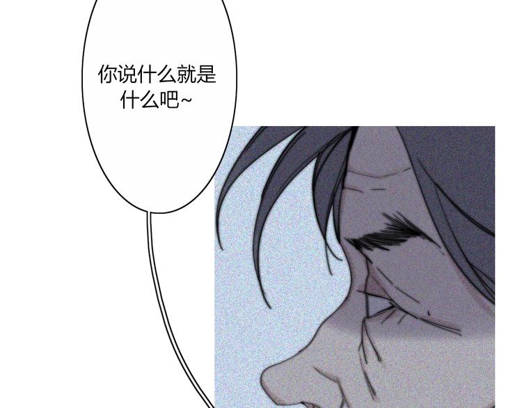 第25话  如果你是我8