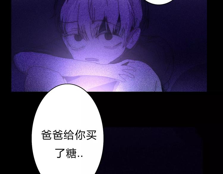 第3话  过去的日子里59