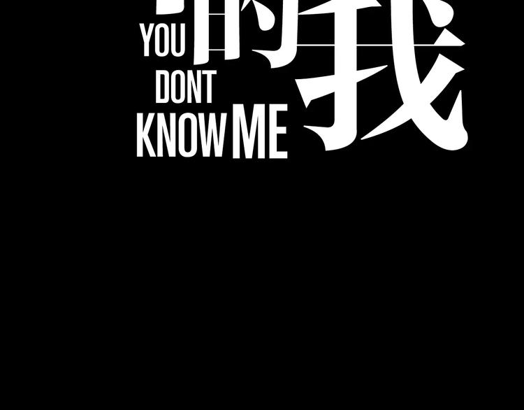 第5话  要为你保守的秘密61