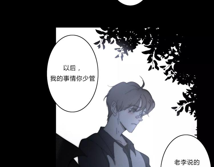 第4话  你不清楚我的世界26