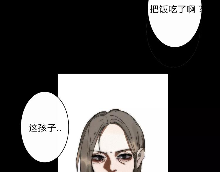 第2话  你对我的误解61