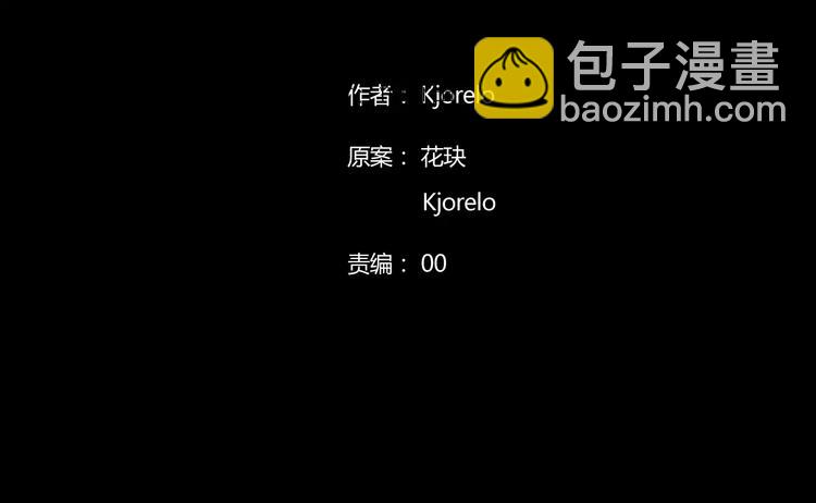第9话  急转直下2