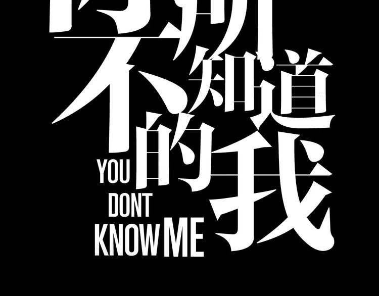 第8话 微小的光芒60