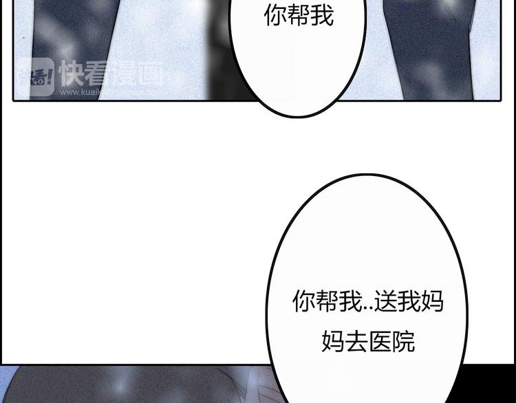 第17话  请帮助我23
