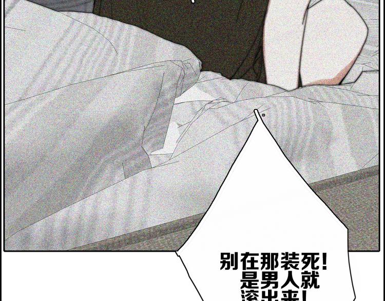 第23话  一种决心41
