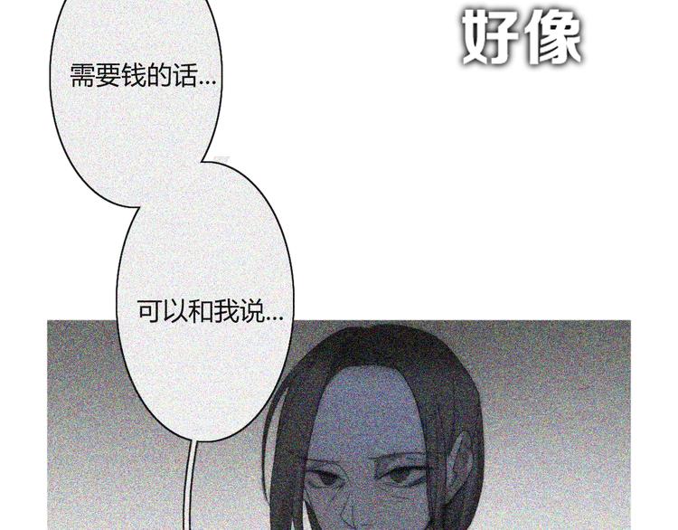 第15话  我的谎话60