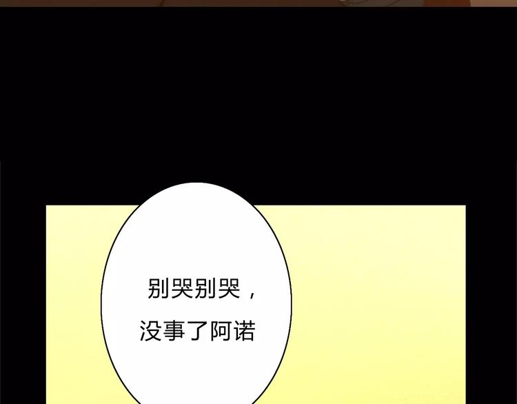 第3话  过去的日子里93