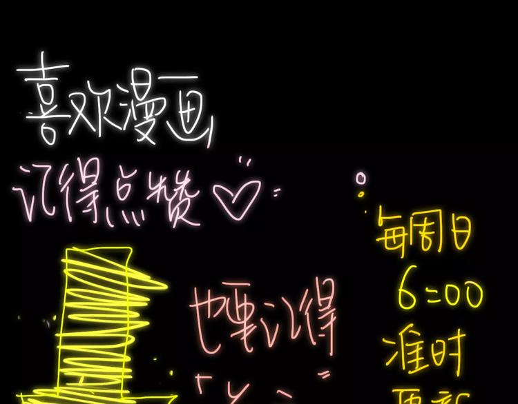 第9话  急转直下74