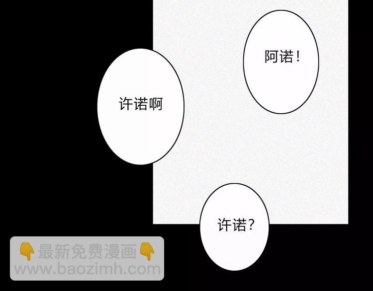 第7话  2月29日48