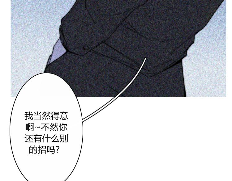 第25话  如果你是我16