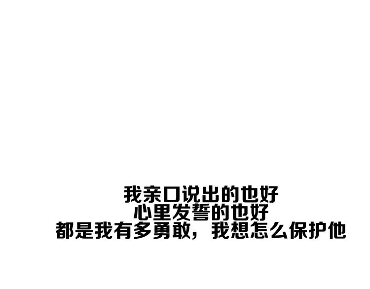 第25话  如果你是我63