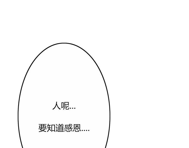第21话  Midnight96