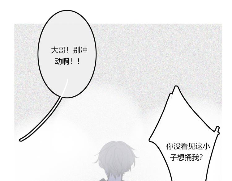 第28话  你也绝望着吗？17