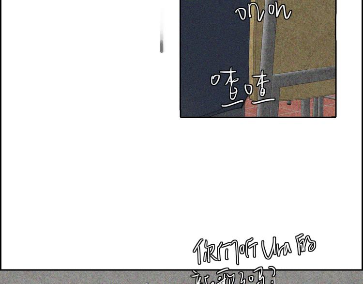 第18话  你是个怪物37