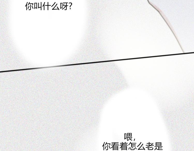 第26话  你之于我78