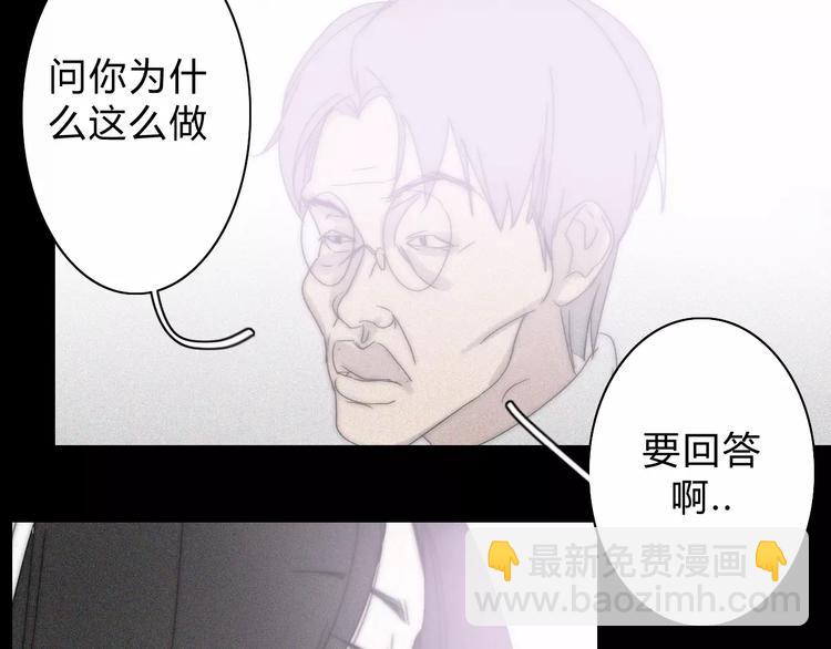 第14话  大雪35