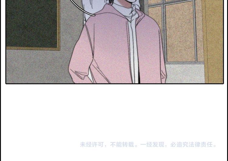 第18话  你是个怪物64