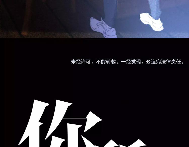 第7话  2月29日67