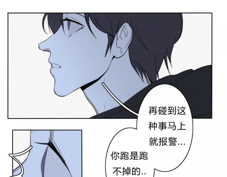 第9话  急转直下53