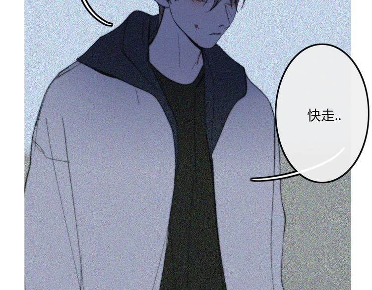 第28话  你也绝望着吗？59