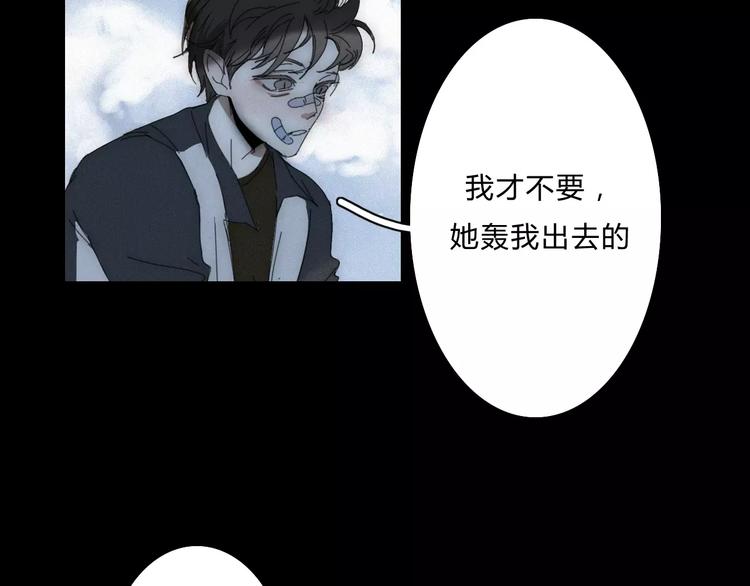 第3话  过去的日子里45