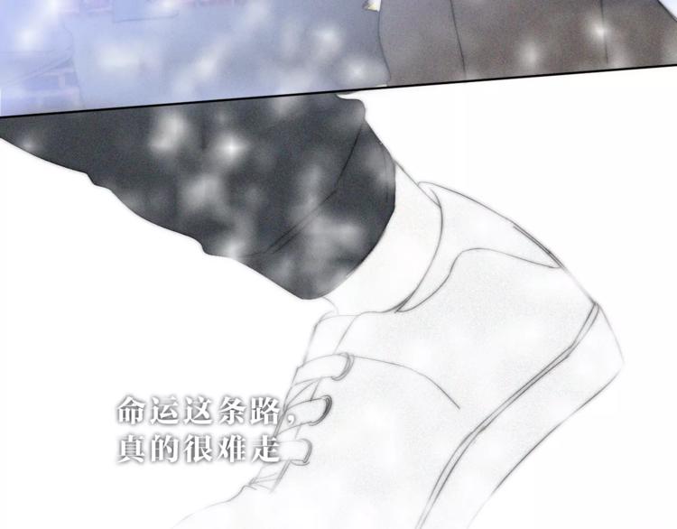 第14话  大雪70