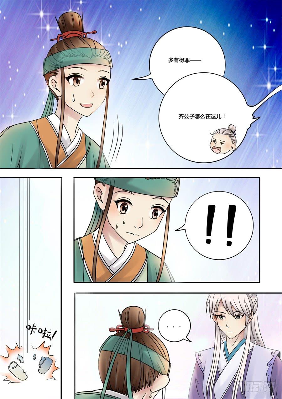 第十五话一波又起5