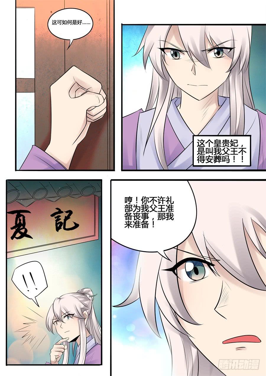 番外贰：陆鸿云11