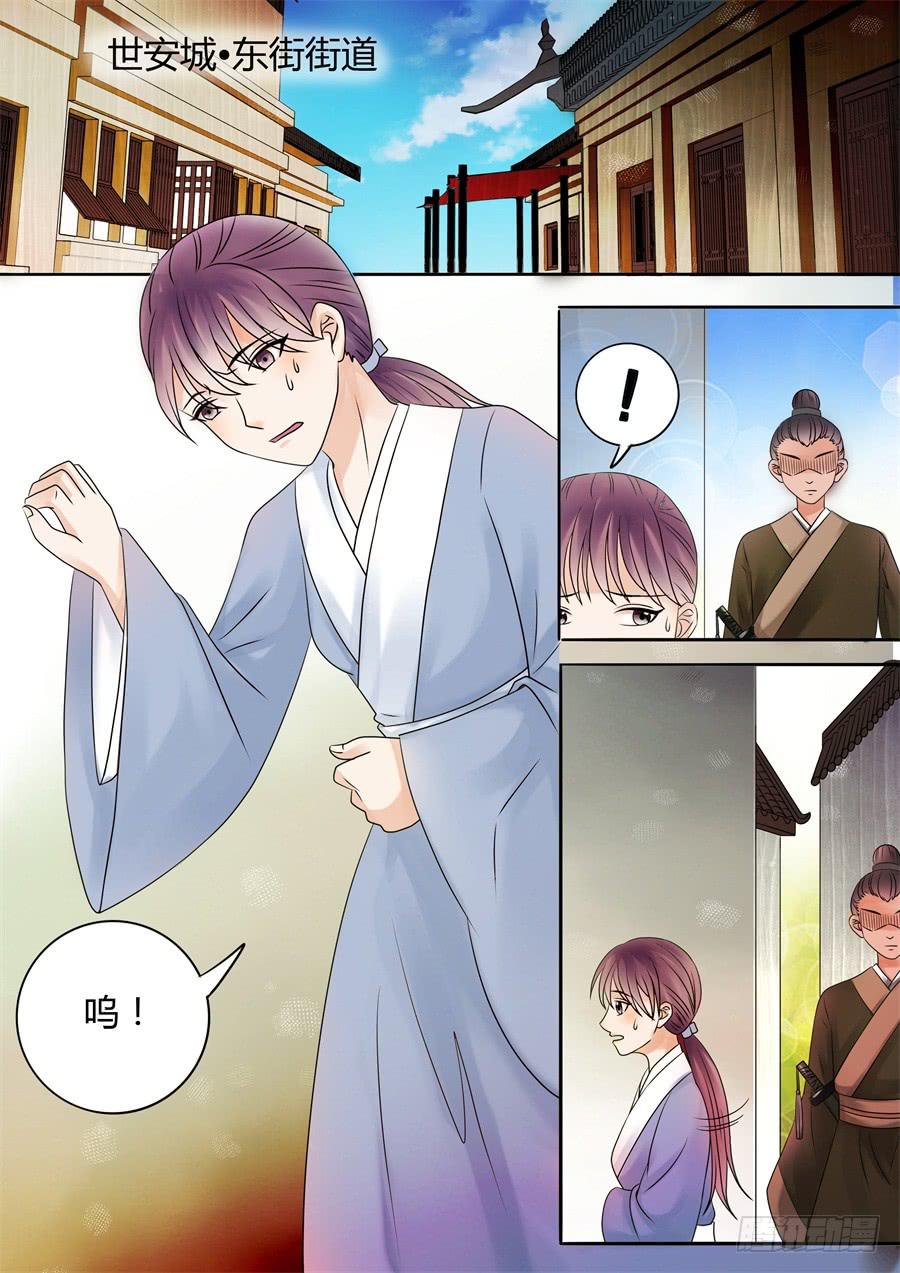 第十六话各怀鬼胎0
